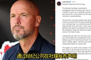 整活是吧！貝蒂斯簽下安東尼后調(diào)侃阿森納：阿森納是第二??