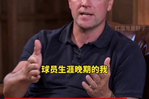 歐文直言：我的英超金靴后無來者，不會有人17-18歲連奪金靴