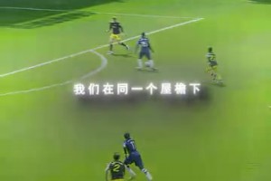 本以為會(huì)成為老搭檔！名場(chǎng)面：恩佐助攻，杰克遜轉(zhuǎn)身抽射破門！