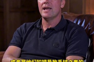 歐文：曼聯(lián)應(yīng)該買凱恩的，隊(duì)內(nèi)水貨多是內(nèi)部環(huán)境問(wèn)題！