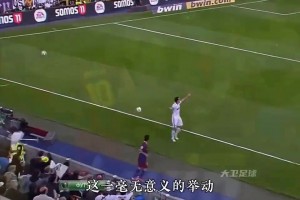 他有一百種方法過掉對手！小羅華麗個人集錦！獨一檔的觀賞性！