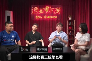 懂球??？王楚淇賽前：曼聯(lián)隨便打利物浦，我說實(shí)話
