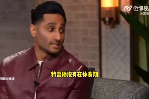 Shams曾表示：得留意字母哥吹楊詹姆斯動向，很可能換隊！